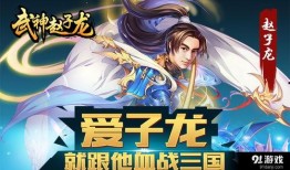 神赵云最新爆料,江湖传闻背后的真实故事