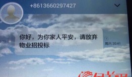 广州小区爆料事件最新,业主维权事件引发社会关注