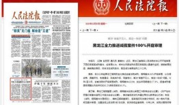 榆次最新爆料事件新闻报道,真相揭秘，舆情发酵引关注